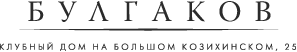 Логотип жилого комплекса