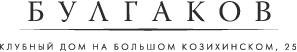 ЖК