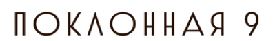 ЖК
